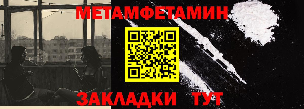 Сосновый Бор  АМФ  Вход с VPN  АМФЕТАМИН 98% 