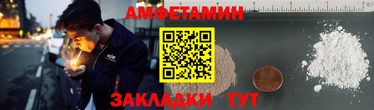 АМФ Premium Сосновый Бор