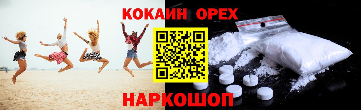 Сосновый Бор  Cocaine Боливия  Вход с VPN  Кокаин Перу 