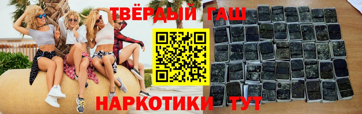 Сосновый Бор  ГАШ Cannabis  Вход с VPN  ГАШИШ ice o lator 