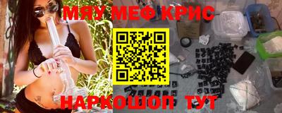 таблы Обь
