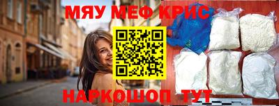 ALPHA-PVP Новодвинск