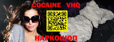 первитин Новокубанск