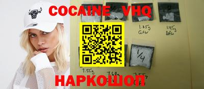 первитин Новокубанск