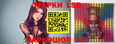 первитин Новокубанск