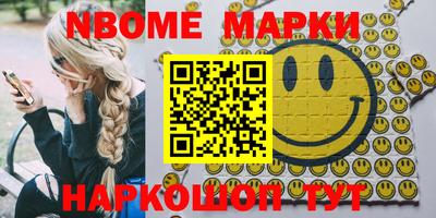 соль курить ск Новозыбков