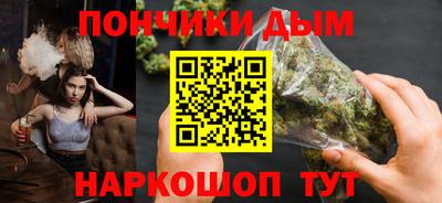соль курить ск Новозыбков