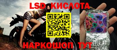 соль курить ск Новозыбков