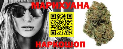 соль курить ск Новозыбков