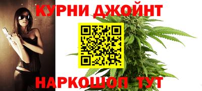 соль курить ск Новозыбков