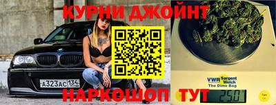соль курить ск Новозыбков