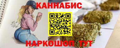 первитин Новокубанск