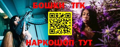 первитин Новокубанск