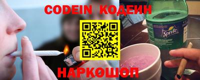 первитин Новокубанск