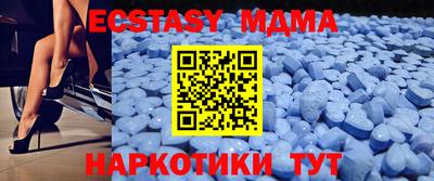 первитин Новокубанск