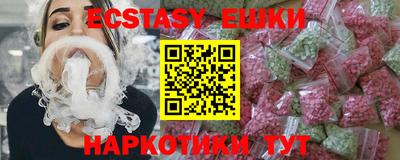 первитин Новокубанск