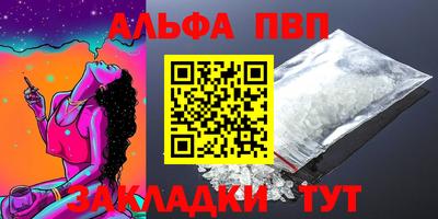 соль курить ск Новозыбков