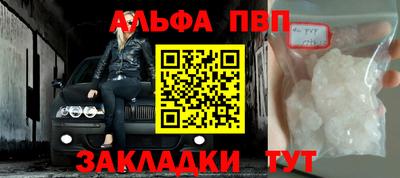 соль курить ск Новозыбков