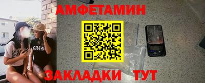 таблы Обь