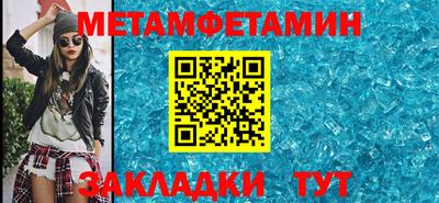 ALPHA-PVP Новодвинск