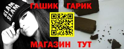 таблы Обь