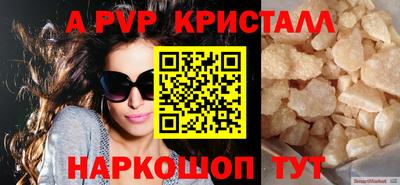 соль курить ск Новозыбков