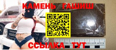 соль курить ск Новозыбков
