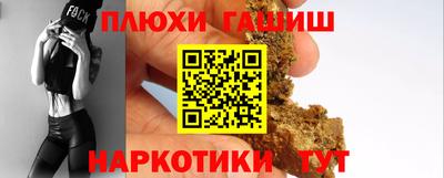 первитин Новокубанск