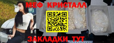 ALPHA-PVP Новодвинск