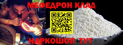 ALPHA-PVP Новодвинск