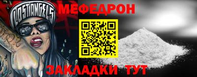 первитин Новокубанск