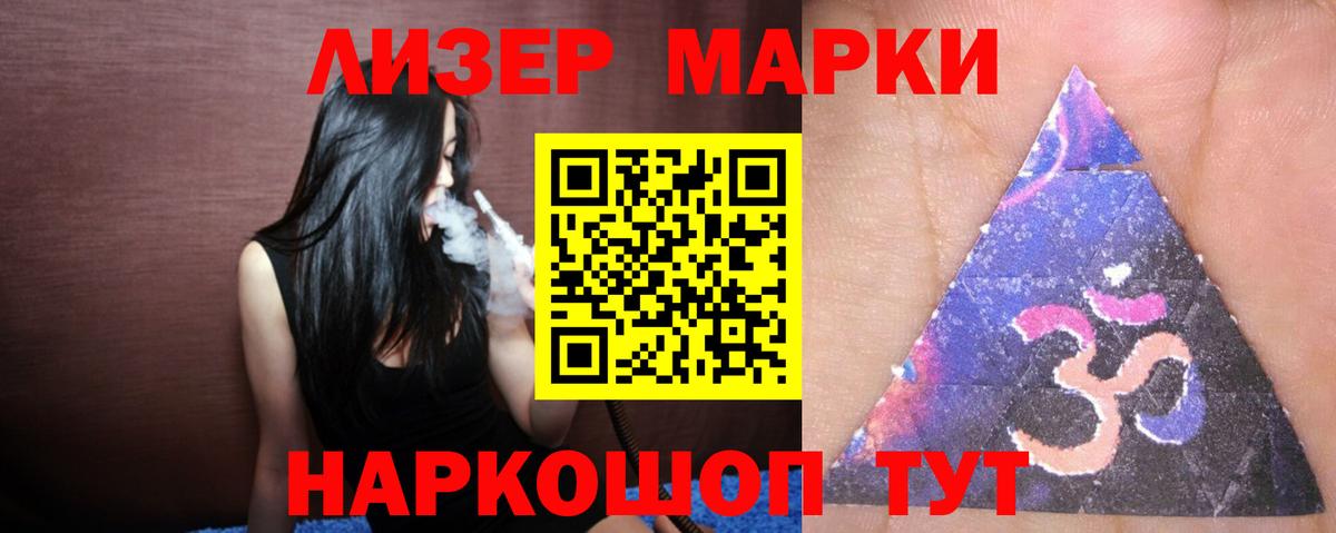 Лсд 25 экстази кислота  ЛСД экстази ecstasy  Вход с VPN  Сосновый Бор 