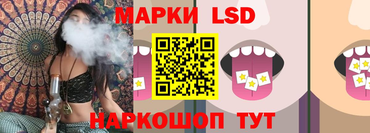 LSD-25 экстази ecstasy Сосновый Бор