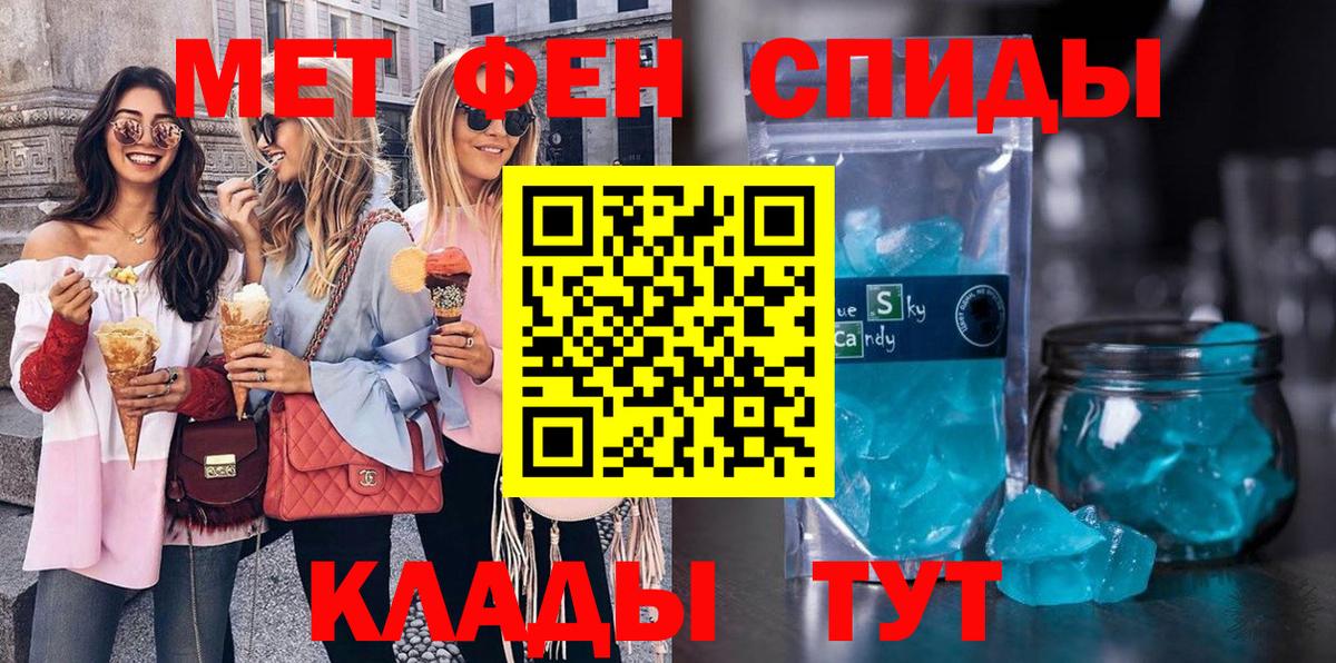 Первитин мет  Вход с VPN  Первитин мет  Сосновый Бор 