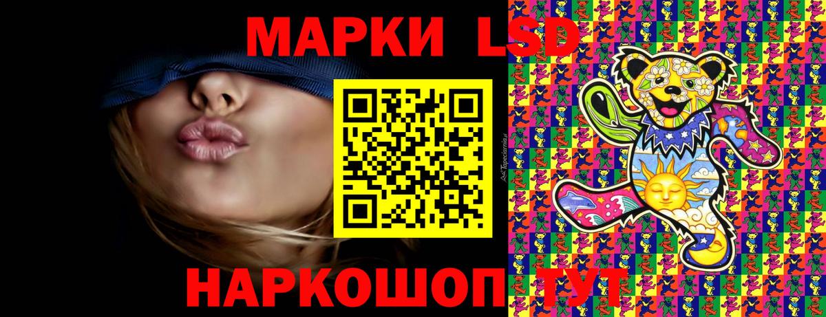 Марки N-bome  Марки N-bome 1500мкг  сколько стоит  Вход с VPN  Марки N-bome 1500мкг  Сосновый Бор 